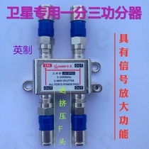 Jiaxing3 power divider 1 3 Power Divider 1 3 Distributor 1 3 power Divider 1 3 Power Divider 1 3 Power Divider 1 3 Power Divider 1 3 Power Divider 1 3 Power Divider 1 3 Power Divider