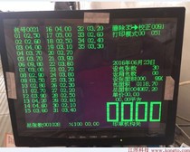 Leather measuring machine Leather machine CNC machine tool LCD display replaces the original nine-pin interface M1431 CRT