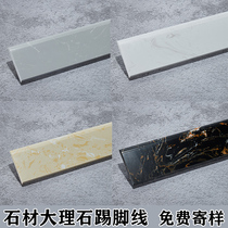 Simple pure white skirting tile floor line black living room Nordic corner stickers artificial body Dali Stone