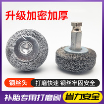 Tyre Steel Wire Polished Brush Sweeping Brush soft wire brush Low speed beating mill tire polished surface sweeping polished head