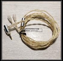 Senhai ie80 ie80s ie8 ie8i 5N 2 5MM balanced single crystal copper silver plated headphone upgrade cable
