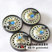 Diy repair pure original Fengda original Senhai MX760 headphone unit speaker flat head disassembly earbuds