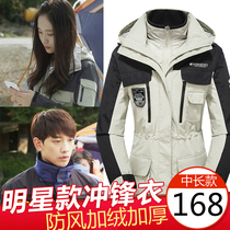 Submachine clothing jacket female boomer Korean three-in-one detachable medium length two-piece set of male windproof custom print logo