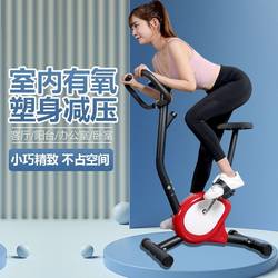 Household pedal-type dynamic single indoor bicycle women's exercise bike sports bicycle weight loss gym exercise equipment