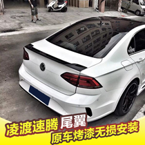 15-21 Volkswagen Lingdu tail 12-20 New speed Teng tail modification sports model free punch duck tongue large tail