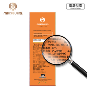 弥生日抛美瞳女小直径网红同款自然彩色隐形眼镜10片装爱野棕包邮