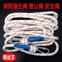 Floating diving rope 15 m hiking 10mm High Altitude climbing rope Outdoor Safety Rope Climbing 20 m Traction Lifesaving Fire