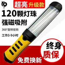 Hanging light repair vehicle portable work light handheld access light inspection fishing light led work light construction site