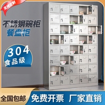 Placing Cabinet Lunch Box Release Trays Wardrobe Unit Lounge Factory Bowls Saucer Cutlery Cutlery Bowls Stainless Steel Dining cupboard Dogs