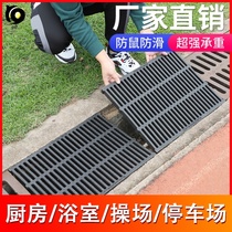 Drainage ditch grille cover Community drainage trough Stadium rainwater leakage Polymer resin grate ditch Courtyard floor