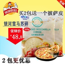 Galactic Snow Cheese Crushed Masuria Racheese Strips Pizza Oven Rice Cake Baking 2 Pack Composition Offers