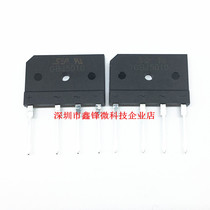 New rectifier bridge GBJ5010 KBJ5010 RBV5010 RBV5010 flat bridge stack 50A1000V for induction cooktop
