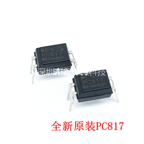 New original PC817C PC817C PC817B FL817 DIP-4 straight-plug linear optocoupler optical isolator
