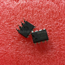Brand new original imported UC3845B UC3845BN current mode controller chip straight plug DIP8