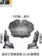 15-20 FENGFAN 엔진 엔진 하단 가드 플레이트 Gerui Jingrui 하단 가드 플레이트 왼쪽 및 오른쪽 가드 가드 플레이트 펜더에 적합합니다. 15-20 FENGFAN 엔진 엔진 하단 가드 플레이트 Gerui Jingrui 하단 가드 플레이트 왼쪽 및 오른쪽 가드 가드 플레이트 펜더에 적합합니다.