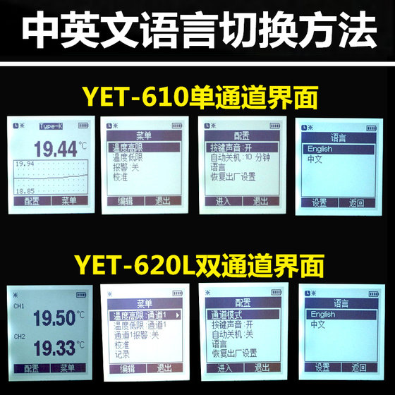 Yuwen 연락처 열전대 프로브 온도계 아직 -610/620L 곡선 차트 기록 온도계 640x Yuwen 연락처 열전대 프로브 온도계 아직 -610/620L 곡선 차트 기록 온도계 640x