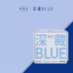 【百亿补贴】她研社深藏BLUE超薄干爽卫生巾姨妈巾加长夜用420价格比较