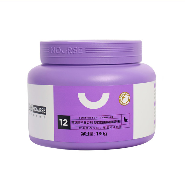 Cats pet Wei Shi lecithin granules 180g skin care beauty hair cat hair powder explosion lecithin health care products Cats pet Wei Shi lecithin granules 180g skin care beauty hair cat hair powder explosion lecithin health care products