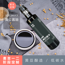 McGee Custom Seasoning Special Ketogenic Diet Low Carb Water Gluten-free Soy Brewing Soy Sauce 500ml