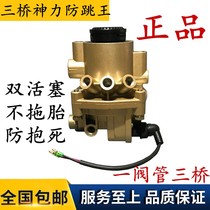 100 tons of king trailer Three-bridge step-down valve double-piston Shenli anti-hop Wang Heavy steam Shaanxi steam liberation Dongfeng General Motors