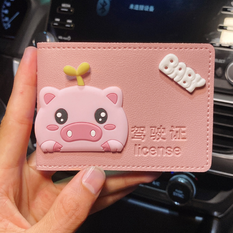 douyin dinosaur driver's license leather case personalized creative cartoon driver's license protection female motor vehicle driving two-in-one