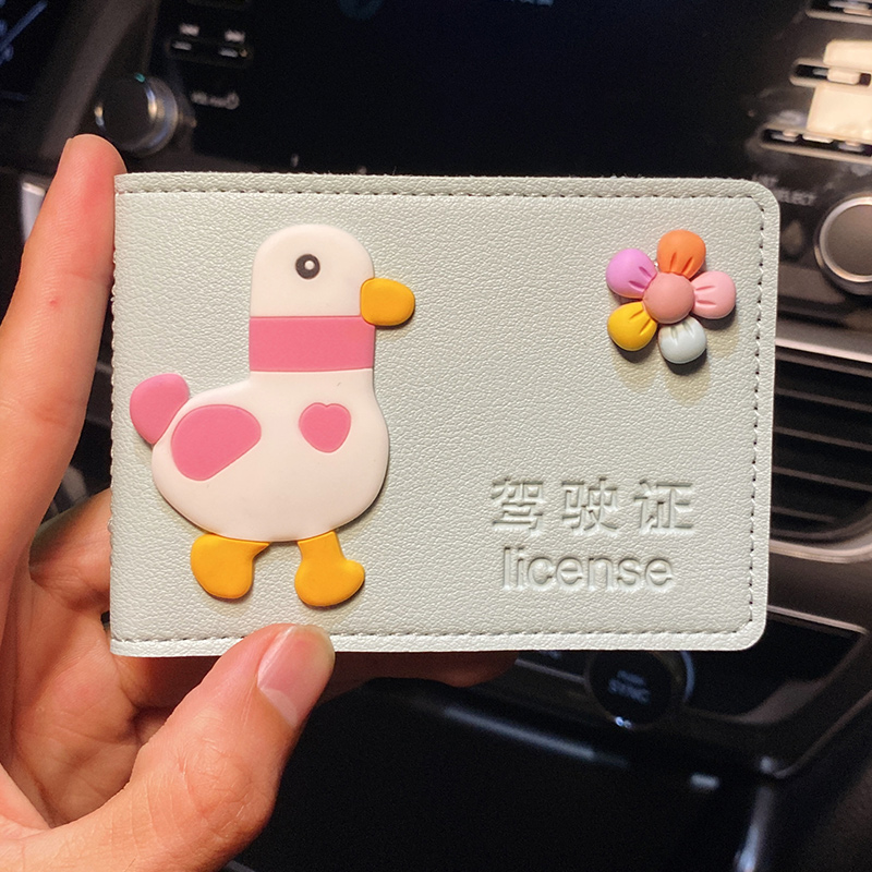 douyin dinosaur driver's license leather case personalized creative cartoon driver's license protection female motor vehicle driving two-in-one
