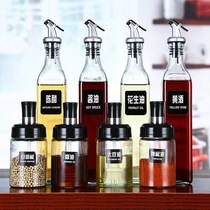 Kitchen seasoning jar salt jar seasoning box seasoning bottle combination set oil pot seasoning jar glass box household