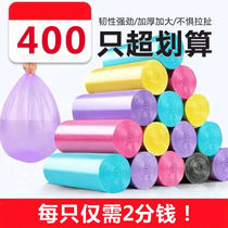 Garbage bag home office thickened flat mouth point broken medium large kitchen black color disposable plastic bag