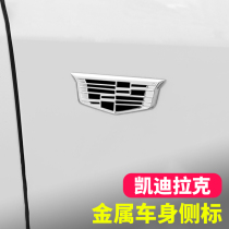 Applicable for Cadillac atsl xts xt4 ct6 xt5 xt6 retrofit side mark 3D sticker metal car sticker