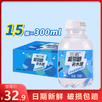 Sannuo glucose hydration liquid hypoglycemia water supplement net red sports function drink 300ml * 15 bottles full box