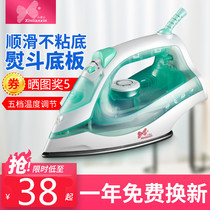 Handheld electric iron household steam iron mini hanging ironing machine small electric ironing machine soup rhyme transport
