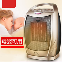 Heater household bathroom small sun energy saving electric heating energy saving office heater mini electric heater blowing air