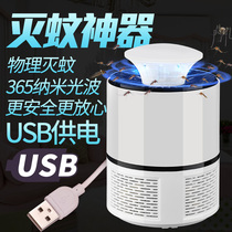 Electronic catch mosquitoes dian wen deng household pattern flutter area fill in addition to anti-cited didnt mosquito lamp catch mosquito plug-in Lord Of The Flies act as a vehicle of a quarantinable infectious disease