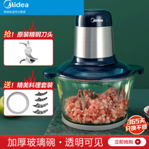 Midea meat grinder electric multifunctional garlic whipping machine automatic chopping vegetable mixer chop chili household Horn trip