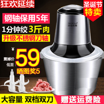 Electric household meat grinder garlic pepper ginger kitchen chew minced meat crushed minced meat garlic glued