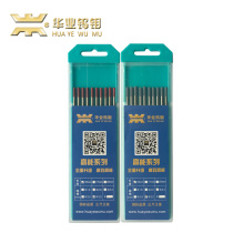 Huaye Tungsten molybdenum tungsten needle Argon arc welding machine welding needle WT20 tungsten rod WC20 Boxed 150mm polished tungsten electrode