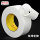 Foam tape double-sided strong viscosity ສູງ sponge thickened ການໂຄສະນາ fixed ກໍາແພງຫ້ອງການສີຂາວ foam waterproof wholesale