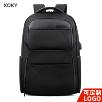 Shoulder bag mens business leisure computer bag custom fashion trend student travel Large Capacity Mens backpack customization