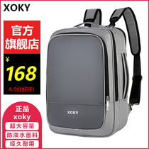 Shoulder Bag Mens backpack large capacity leisure fashion trend travel bag computer bag junior high school student bag