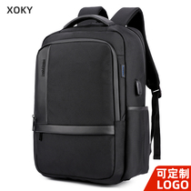 Double shoulder bag custom-made college students schoolbag shoulder computer bag large capacity Travel mens backpack custom printed logo