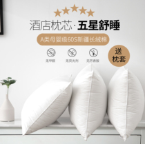 Class A 60 hotel antibacterial anti-mite pure cotton pillow core without collapse of pillow protection cervical spine sleep aid special neck protection pillow