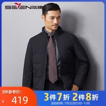 Qi brand down jacket mens business casual young and middle-aged fashion solid color slim warm mens jacket winter new
