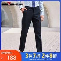 Seven brand mens trousers Business casual suit pants spring new bottoms mens fashion straight pants