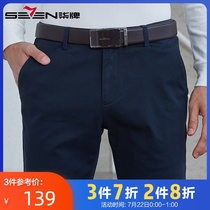 Seven brand mens casual pants mens 2021 summer new elastic thin section of young and middle-aged loose straight black trousers men