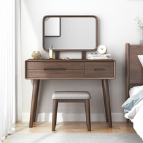 Full Solid Wood Makeup Table Nordic Minimalist Bedroom Small House Mirror Wooden Eco-Friendly Dresser
