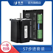 Rtelligent Ruite 57 stepper motor driver set DM542 driver 57 stepper motor set
