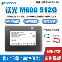 CRUCIAL Magnesium Light M600 512G 1T SATA Solid State SSD Desktop Laptop MLCs