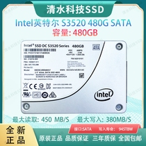 Intel Intel S3520 480G 800G 1 6T Enterprise Class SATA3 Solid State Hard Disk 2 5 inches
