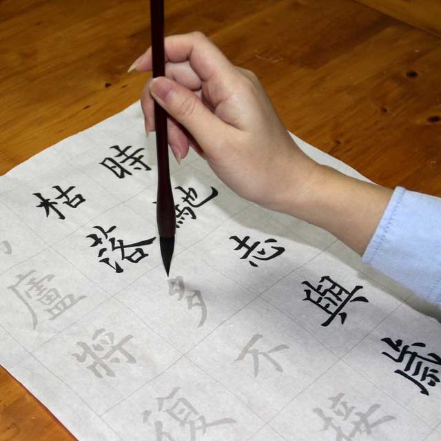 怎样才能练好毛笔字?兴趣和技巧很重要
