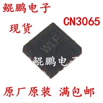 CN3065 screen printing WLF new original lithium battery charging management power supply chip IC patch DFN-8